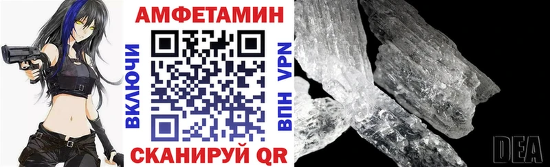Amphetamine 97% Адыгейск
