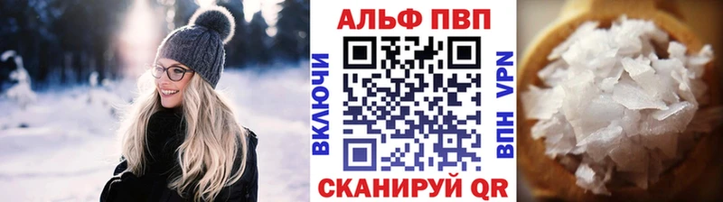 где можно купить   Адыгейск  omg ТОР  A PVP Соль 