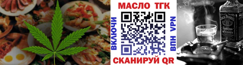 Печенье с ТГК конопля  Адыгейск 
