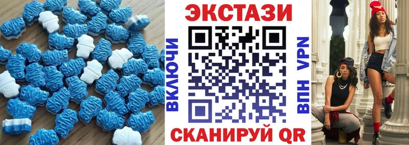 Ecstasy 300 mg МЕГА зеркало Адыгейск даркнет сайт
