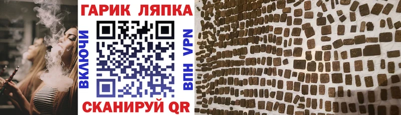 что такое наркотик  Адыгейск  ГАШИШ хэш 