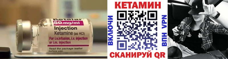 КЕТАМИН VHQ Адыгейск