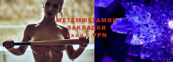 мет Абдулино