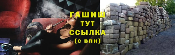 мескалин Абинск