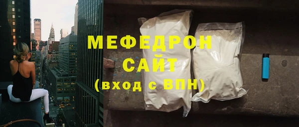 мескалин Абинск