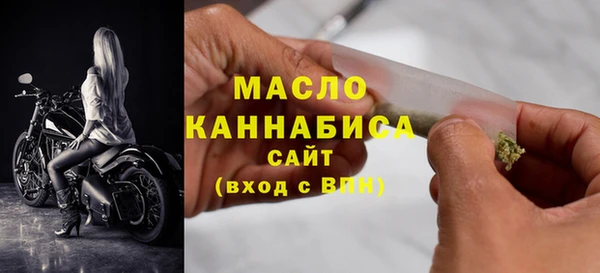 мескалин Абинск