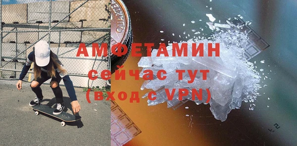спайс Абаза
