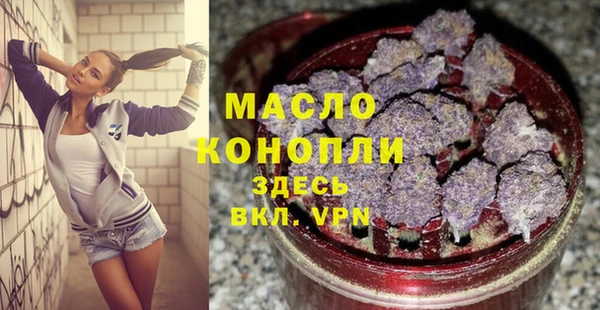 мет Абдулино