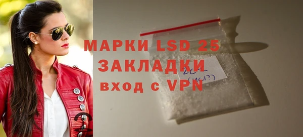 кристаллы Дмитров