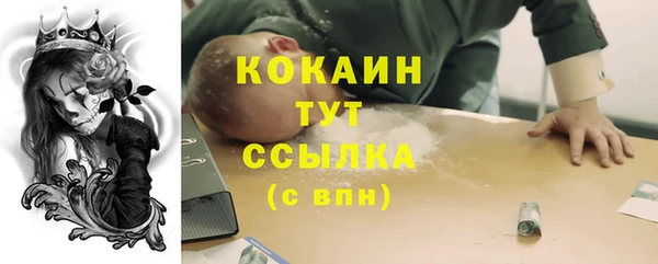 спайс Абаза