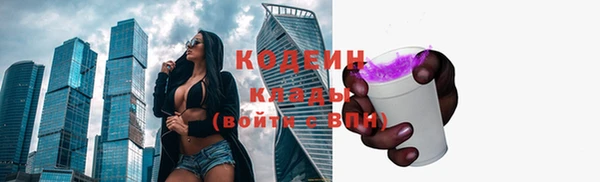 мескалин Абинск