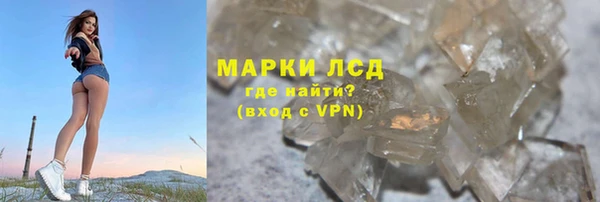 спайс Абаза