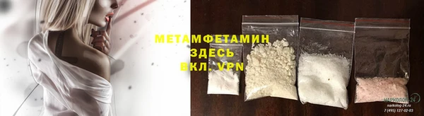 спайс Абаза
