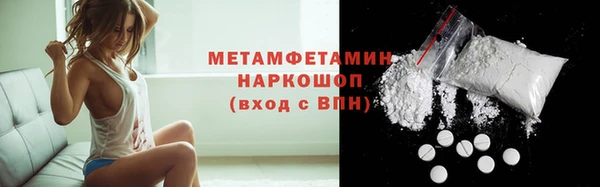 спайс Абаза