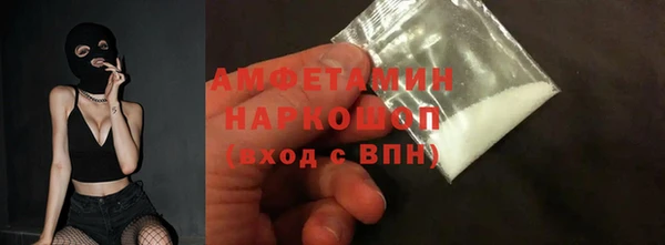 спайс Абаза