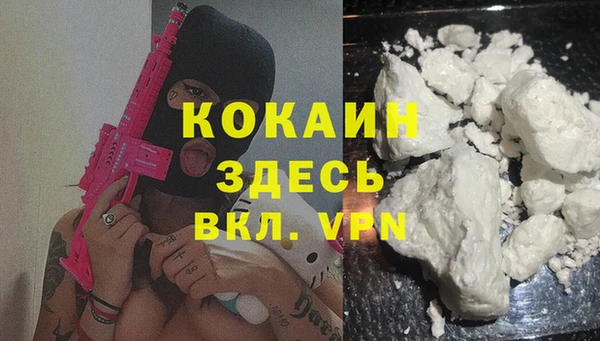 мескалин Абинск