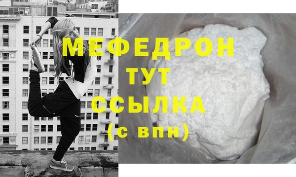 мескалин Абинск