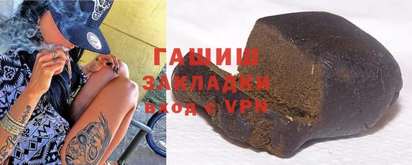 спайс Абаза