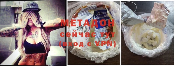 мет Абдулино