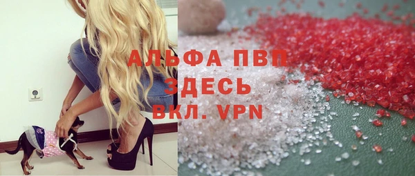 спайс Абаза