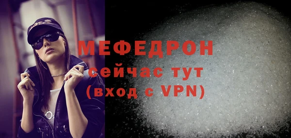мефедрон мука Арсеньев