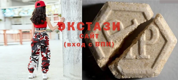 спайс Абаза