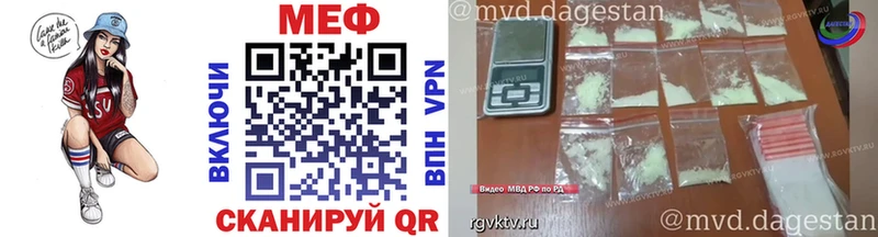 kraken онион  Адыгейск  Мефедрон VHQ 