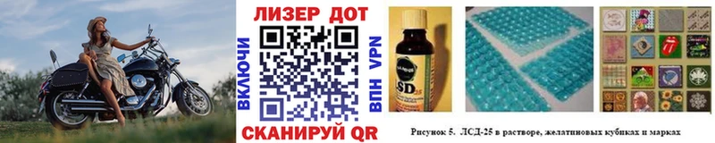 Марки NBOMe 1500мкг  Адыгейск 