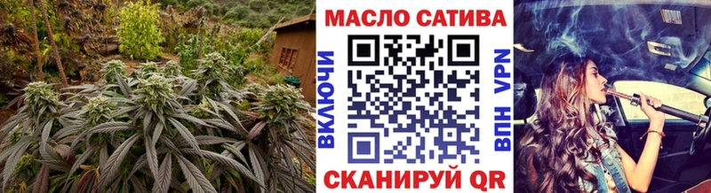 ТГК THC oil  купить закладку  Адыгейск 